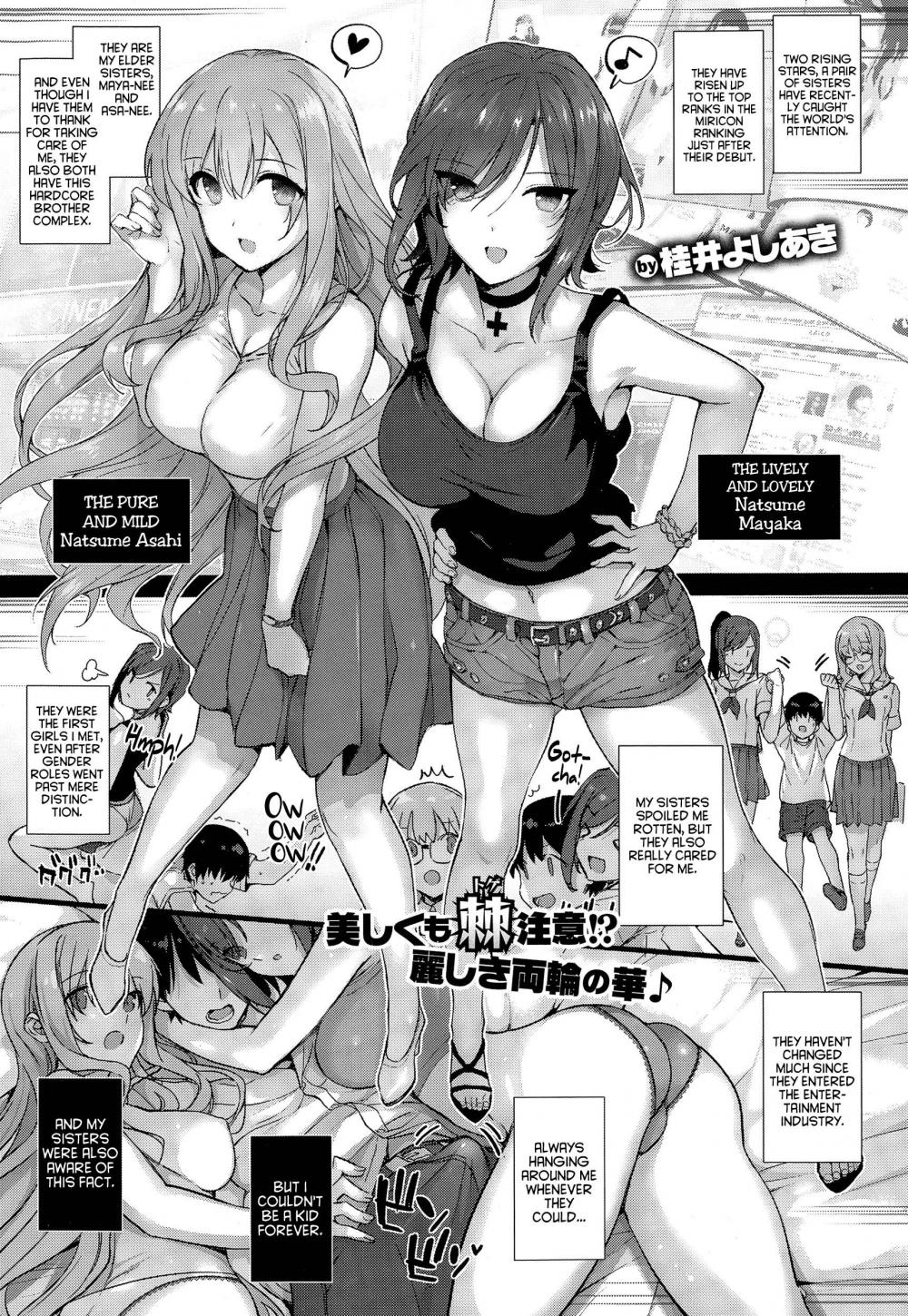 Hentai Manga Comic-Natsume-ke no Nichijou-Read-7